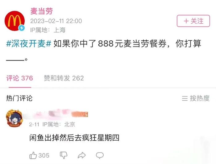 “广州地铁能有多拥挤？”大爷二十多年的驼背，坐一趟三号线愣给挤直了……哈哈哈哈哈哈哈