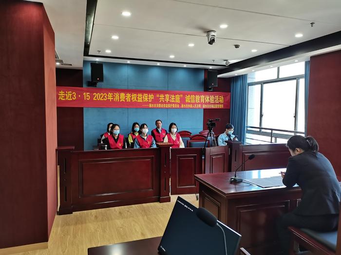 消费者代表旁听“共享法庭”。