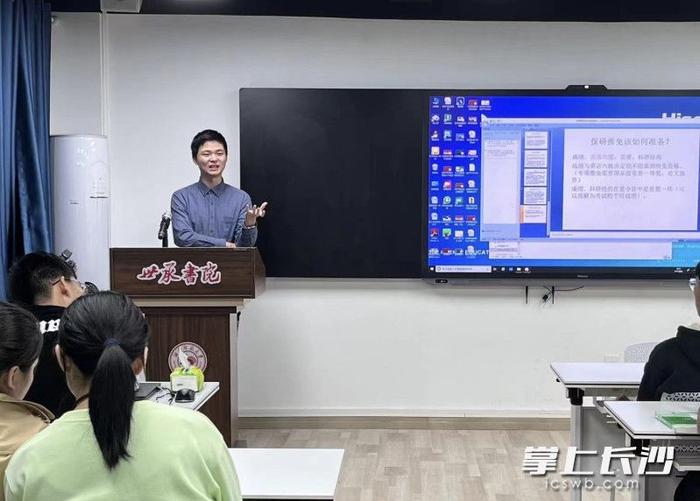 湖南师范大学世承书院坚持因材施教、优生优培，培养创新之人才