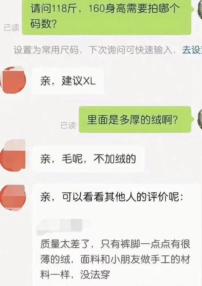 “广州地铁能有多拥挤？”大爷二十多年的驼背，坐一趟三号线愣给挤直了……哈哈哈哈哈哈哈