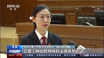 违反诚信原则 退休员工多领公积金被诉