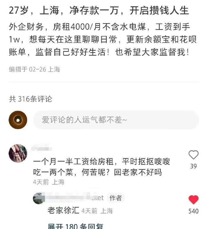 “广州地铁能有多拥挤？”大爷二十多年的驼背，坐一趟三号线愣给挤直了……哈哈哈哈哈哈哈