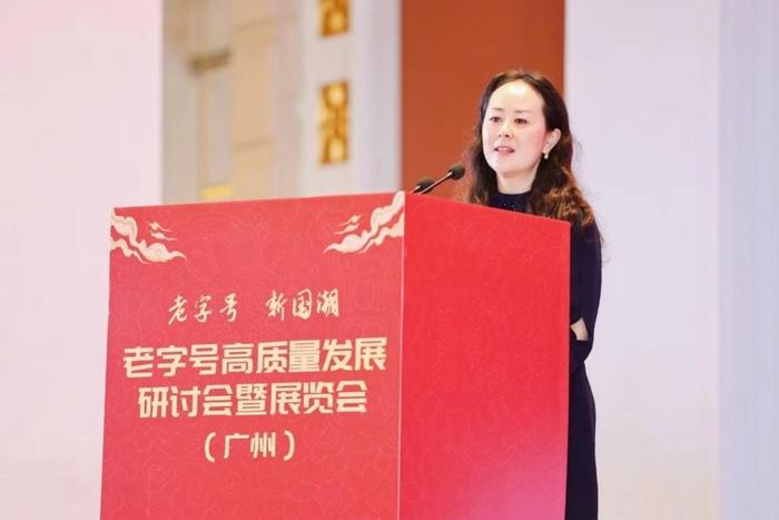 图:商务部流通发展司副司长李翌致辞