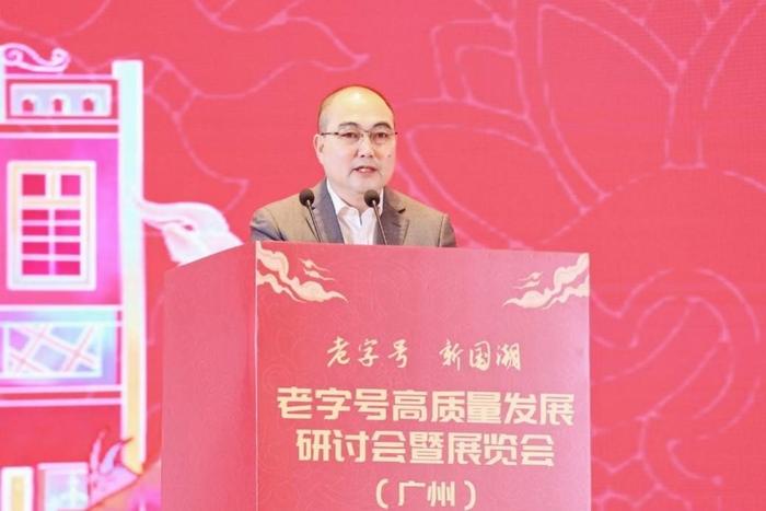 图:广州市国资委党委委员、副主任崔彦伦致辞