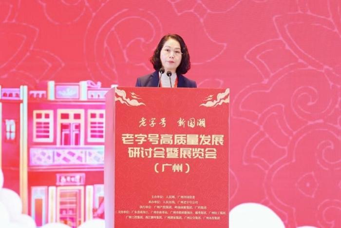 图:广州产投集团党委副书记、董事、工会主席蒋丽红发表主旨演讲