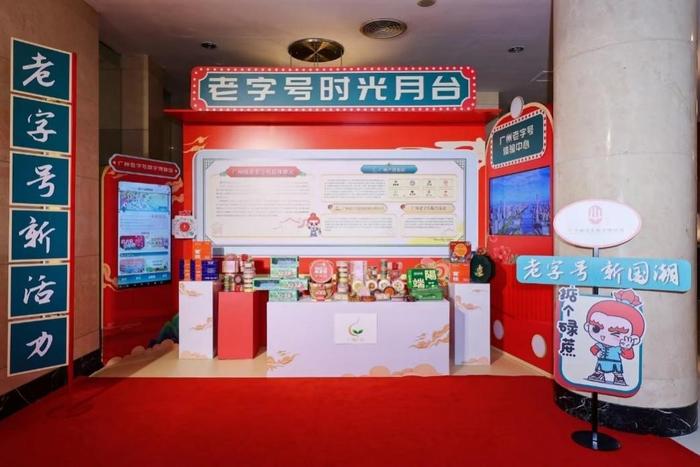 图:展览会现场