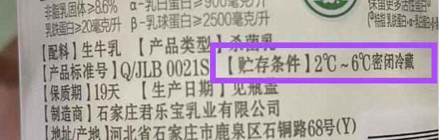 过期一天的食物能吃吗？有 1 类劝你扔掉