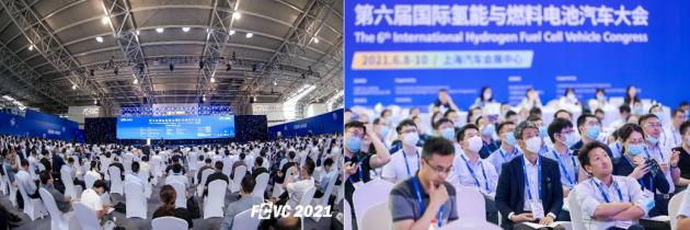 “氢”新启程，FCVC 2023国际氢能与燃料电池汽车大会暨展览会定档7月上海召开