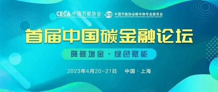 苹果公司自2015年以来碳排放降低了50%，商务部部长会见库克