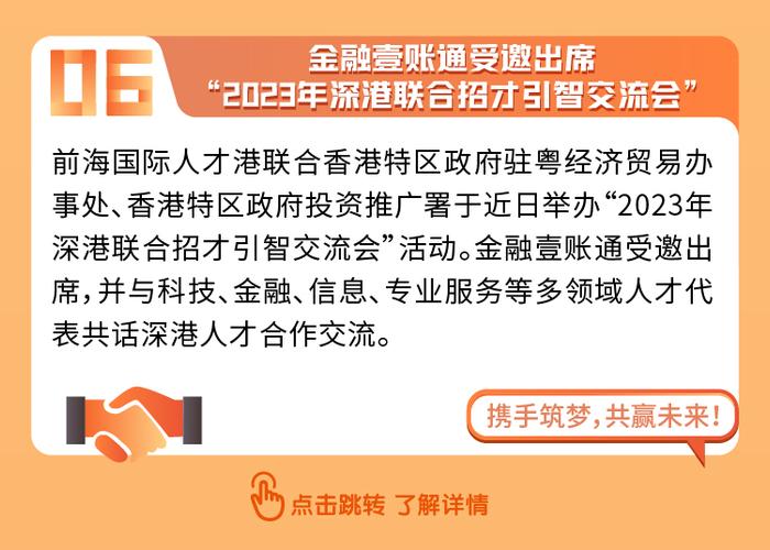 来了，平安周报！内附平安银行、汽车之家两份重要报告！