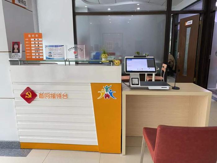 上海首个试点政务远程虚拟窗口服务：不出小区就能办理91项个人业务