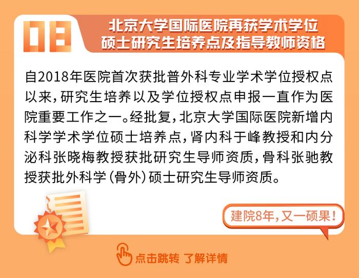 来了，平安周报！内附平安银行、汽车之家两份重要报告！