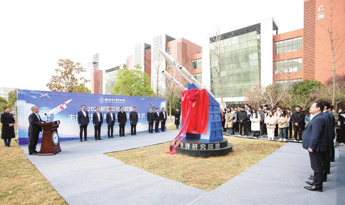 导弹院与郑州航空工业管理学院举办共建框架协议签订仪式