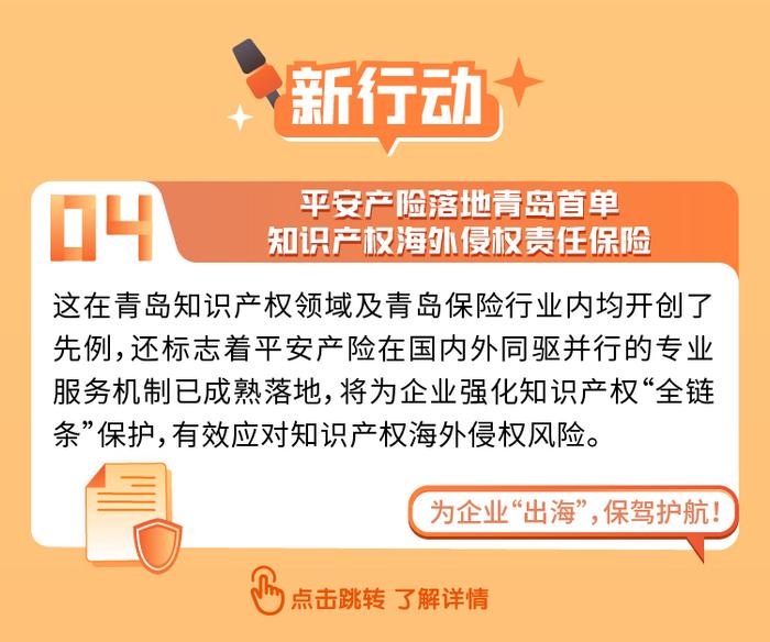 来了，平安周报！内附平安银行、汽车之家两份重要报告！