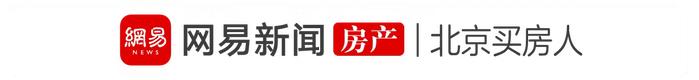 全套资料！朝阳平房乡「和光煦境」最终版户型图来了