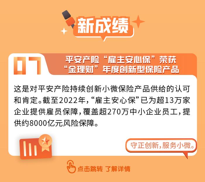 来了，平安周报！内附平安银行、汽车之家两份重要报告！