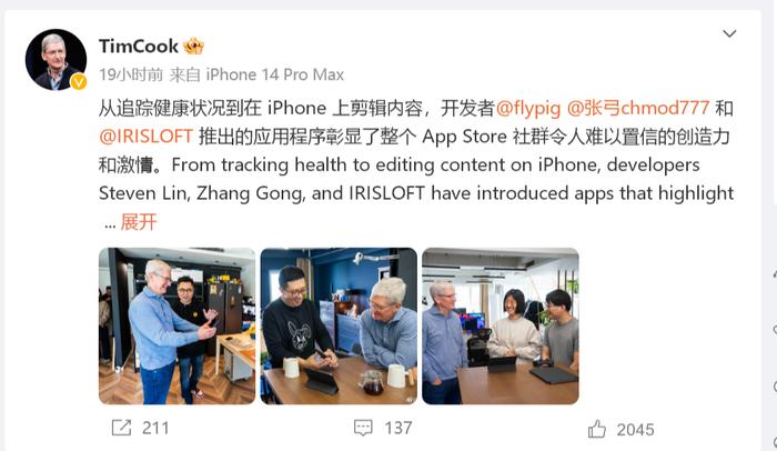 最新！国家发改委主任会见苹果CEO库克，库克这次来中国做了哪些事，见了哪些人？