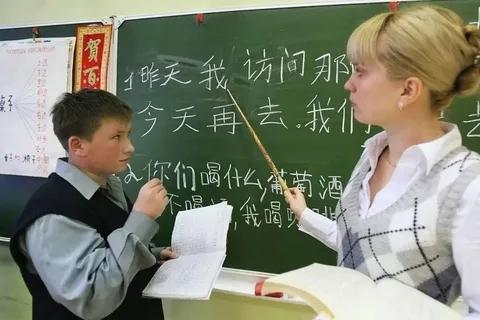 俄罗斯掀起“中文热”，在俄教中文留学生：咨询量翻10倍