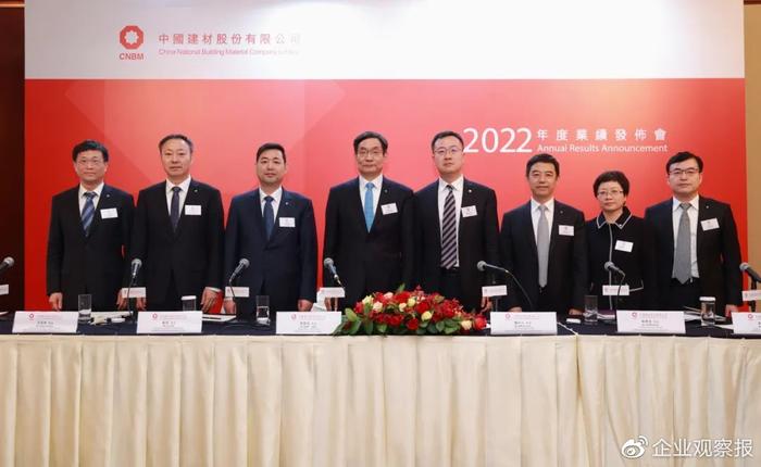 中国建材股份2022年度业绩发布会在香港顺利召开