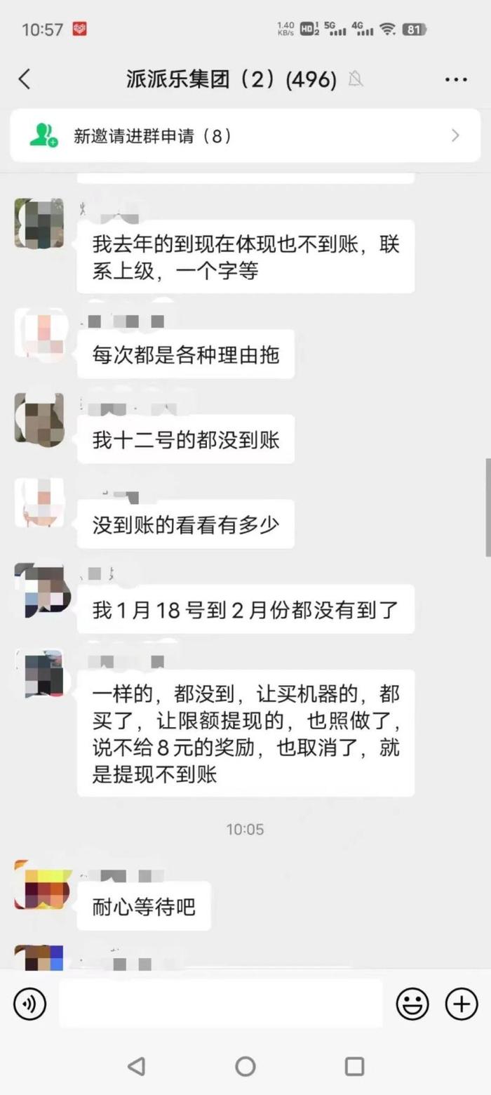 口罩机投资疑云后续：办公室人去楼空，投资人无法提现，涉事基金会回应