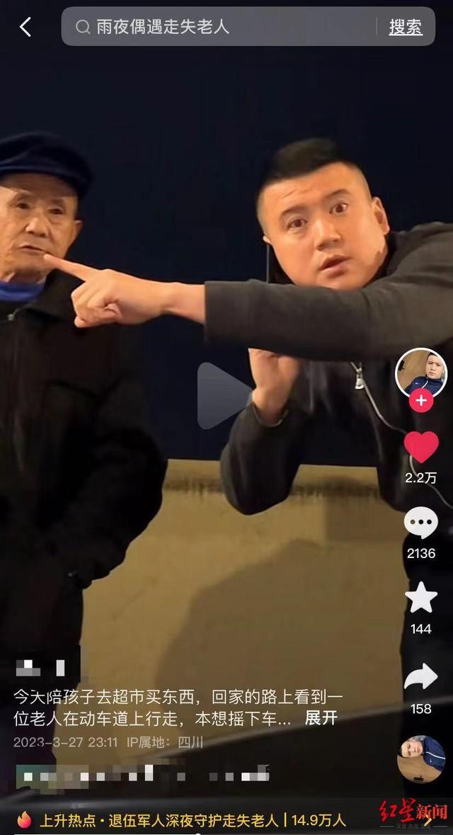 视频截图