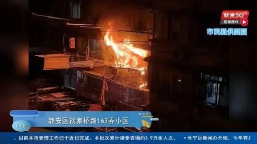 一个"不当心"全楼遭殃！上海阿婆"火"了：房东不管，租客跑路，我咋办？