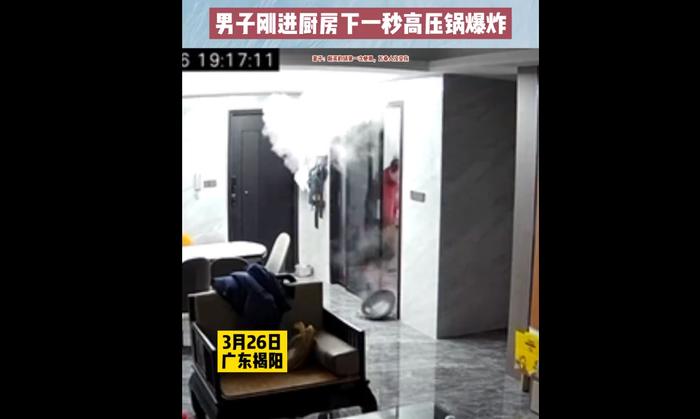 男子刚进厨房下一秒高压锅爆炸！妻子：新买的第一次使用，锅里的米粥蹦的到处都是