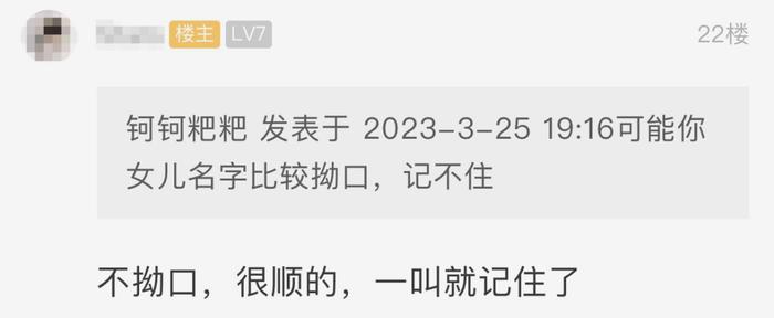 杭州一奶奶去幼儿园接孙女，居然连名字都不知道，孩子妈妈很尴尬