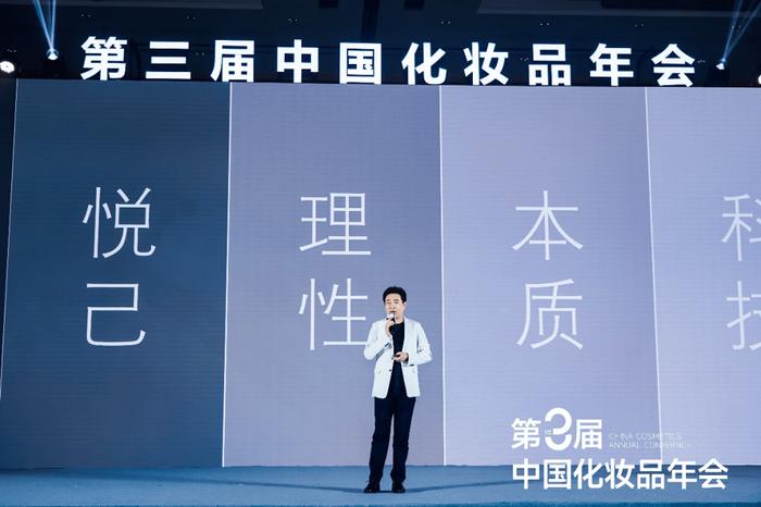 科丝美诗王俊迪：2023年美妆产品开发有六大新风向