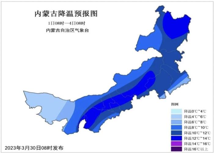 新一轮冷空气来袭！伴降水、降温、大风天气