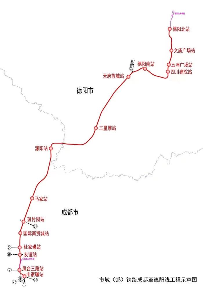 全长近71公里 成都至德阳市域铁路S11线启动建设