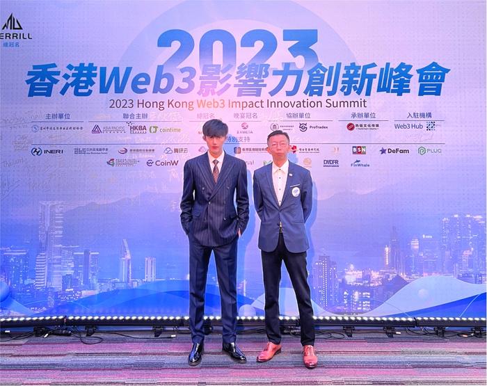 唐金受邀出席香港Web3影响力创新峰会：风起，扬帆