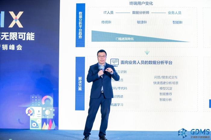 ◎爱分析合伙人&首席分析师李喆