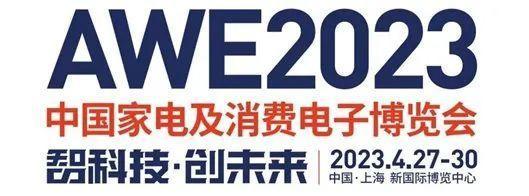 会展｜今年4月的上海，怎能错过这些精彩展会？