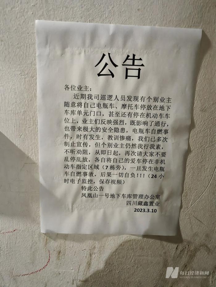 皇氏集团“卖子”调查：接盘方注册地为小区地下车库，背后资本与上市公司是“老相识”