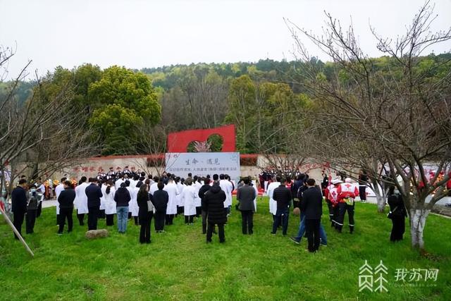 致敬！江苏各地开展遗体和人体器官捐献者缅怀纪念活动