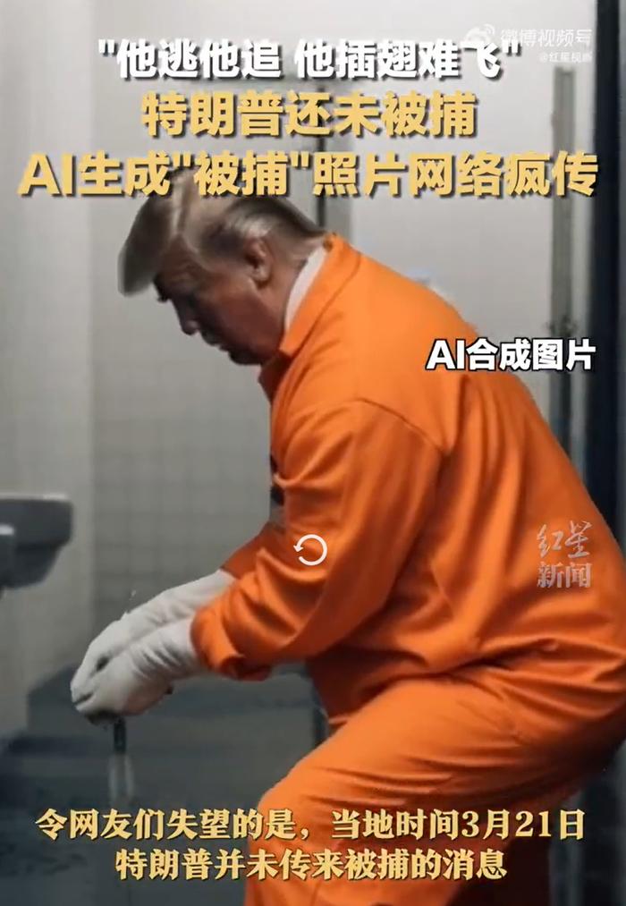 将成为首位面临刑事指控的美国前总统，特朗普被纽约曼哈顿大陪审团投票决定起诉