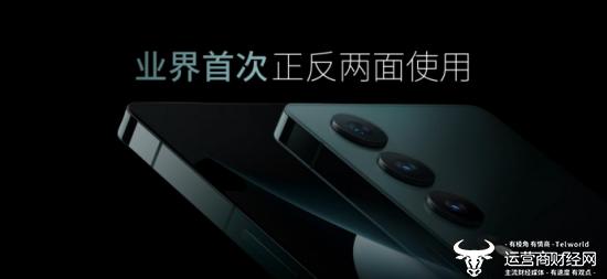 星纪魅族集团发布魅族20系列手机新品  Flyme Auto 亮相并首搭领克 08