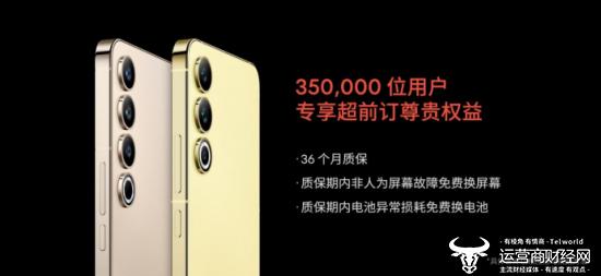 星纪魅族集团发布魅族20系列手机新品  Flyme Auto 亮相并首搭领克 08