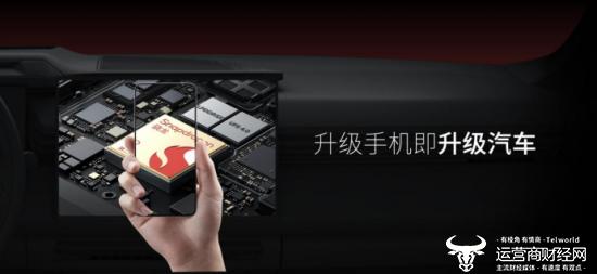 星纪魅族集团发布魅族20系列手机新品  Flyme Auto 亮相并首搭领克 08