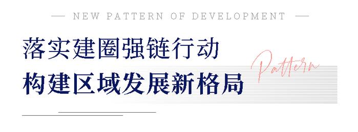 成都医学城党工委书记李振华一行莅临药易购参观并召开洽谈交流会