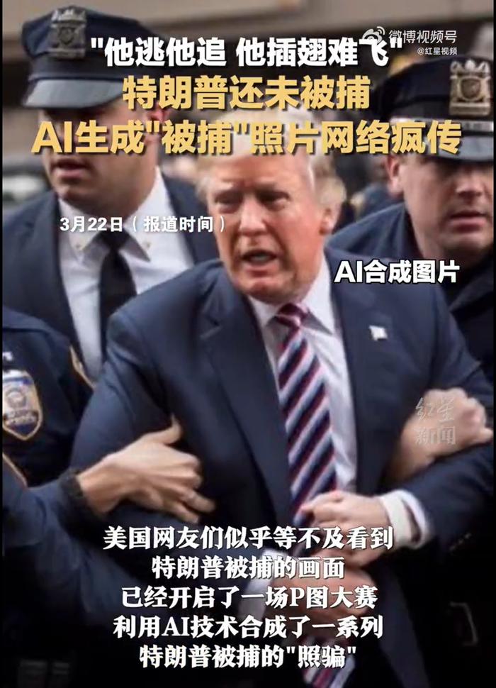 将成为首位面临刑事指控的美国前总统，特朗普被纽约曼哈顿大陪审团投票决定起诉