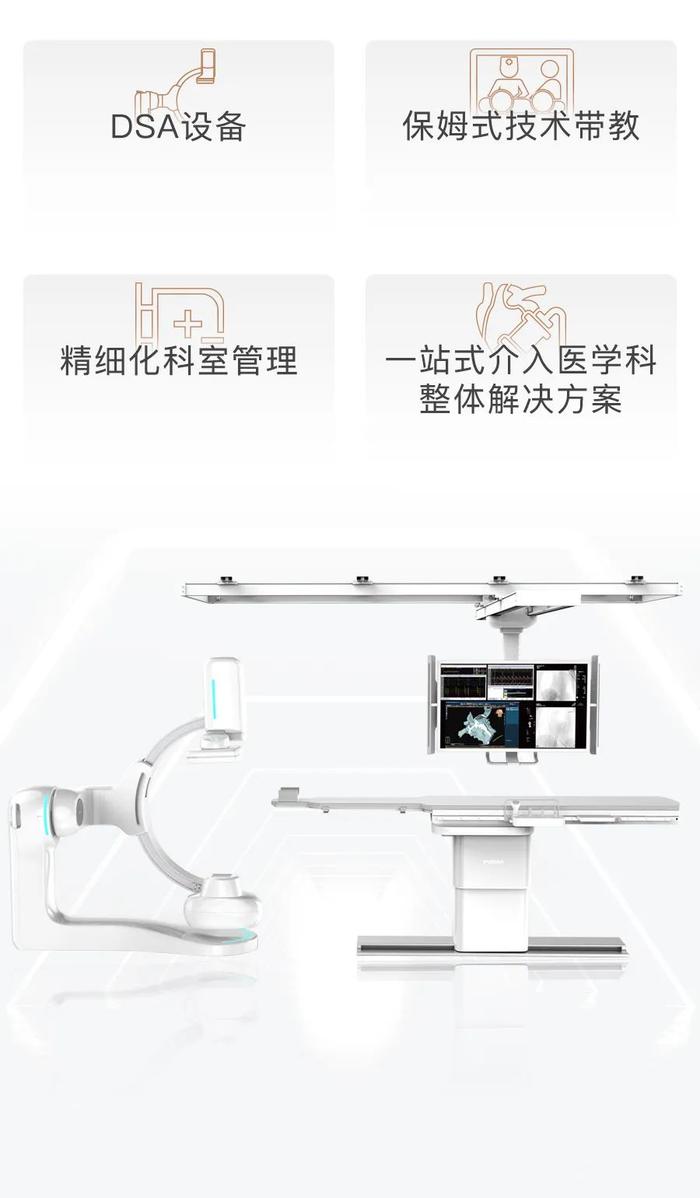 高难度椎动脉血管支架植入术，打通“命悬一线”的狭窄血管