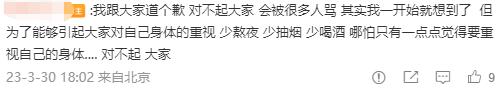 25岁网红自述确诊肝癌，结果却是编的故事！网友怒斥：为了流量毫无底线