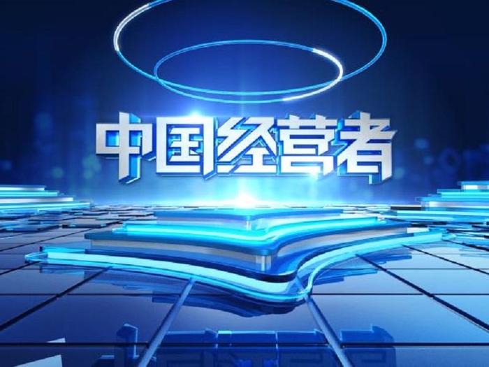 科技创业者如何更好实现商业化落地？｜CEO说