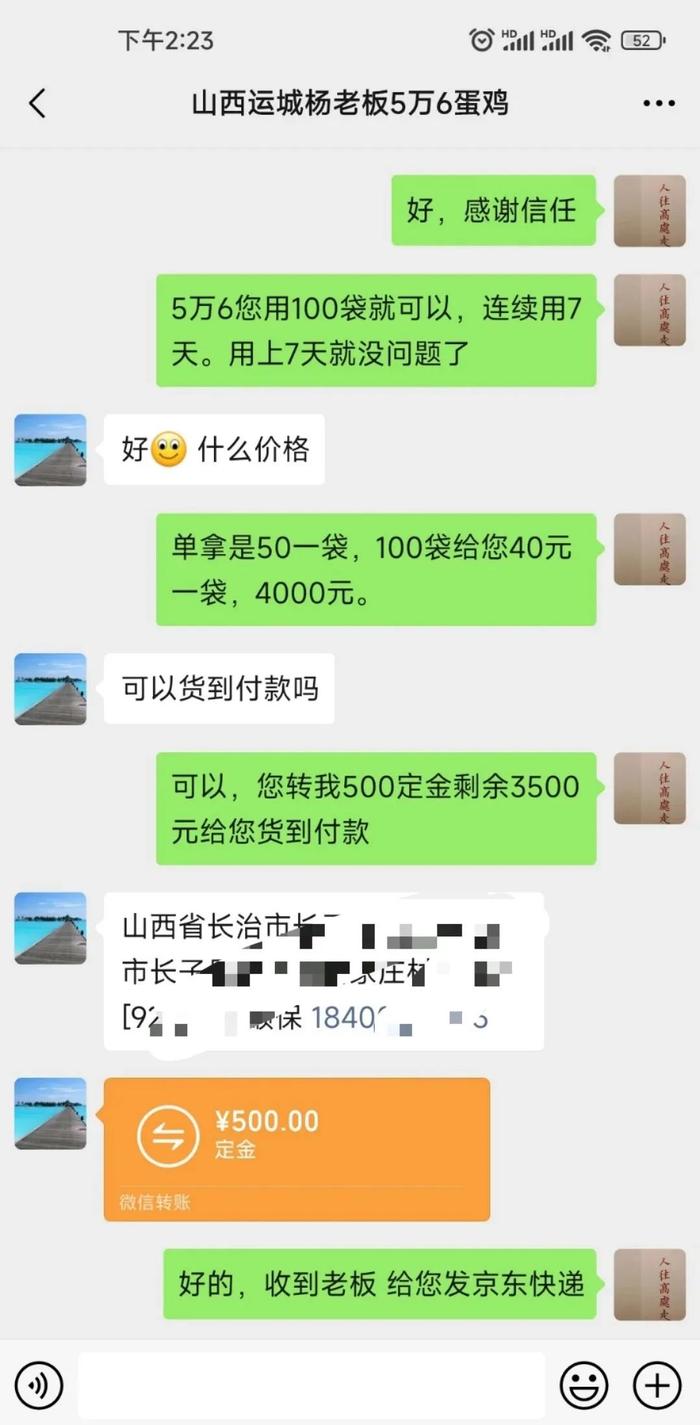 蛋马上涨钱，产蛋率下降、蛋壳质量差这样可以快速提高产率，恢复产蛋最高峰！