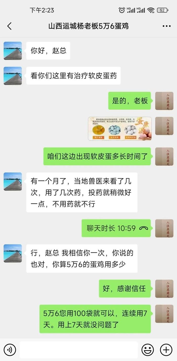 蛋马上涨钱，产蛋率下降、蛋壳质量差这样可以快速提高产率，恢复产蛋最高峰！