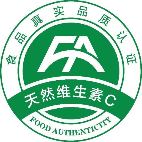 维生素C，有必要选天然的吗？