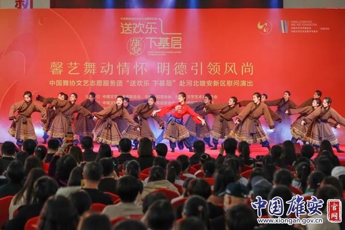活动现场。中国雄安官网毛鹤然摄