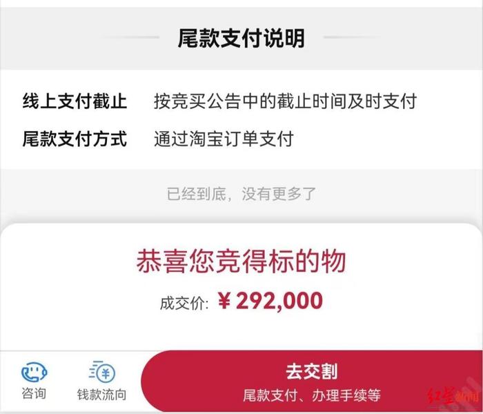 29万买法拍车无法过户，经检测还是泡水车、事故车？律师：应现场看标的物的实际情况